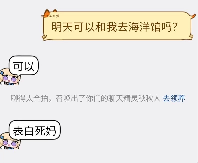 玩的就是心跳 ​​​