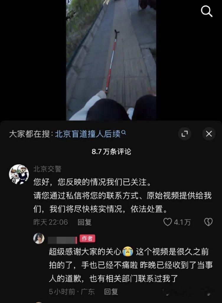 警方通报女孩盲道被撞事件太坏了，真的太坏了。居然又把最最“急公好义”的薛之谦给骗