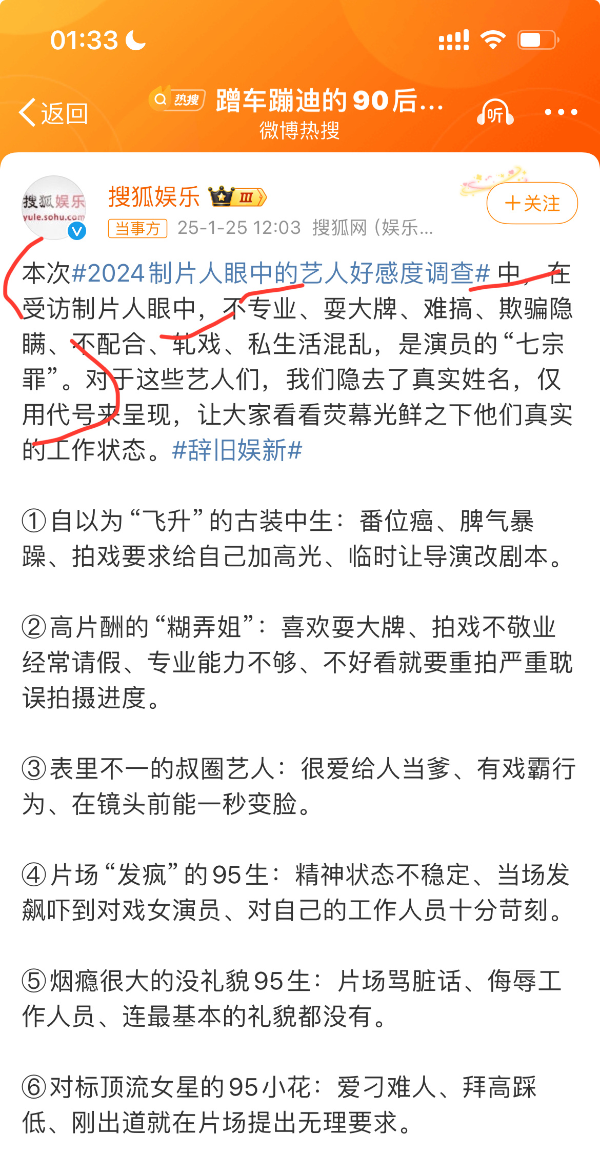 点进热搜来一看这文案第一句话就看得我很难受能不能先进修一下汉语……该不会是AI写