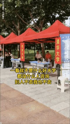 别人不去的，我也不去啊
 一个去咨询的都没有[黑脸]
