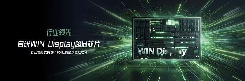 荣耀WIN2系列散热起飞持久输出，双风扇超50000转也能安静运行

主动散热最