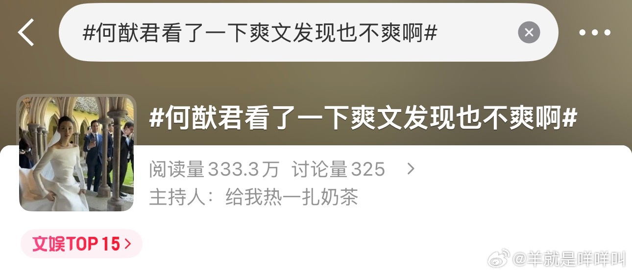 有钱人能不能悄悄的幸福呢