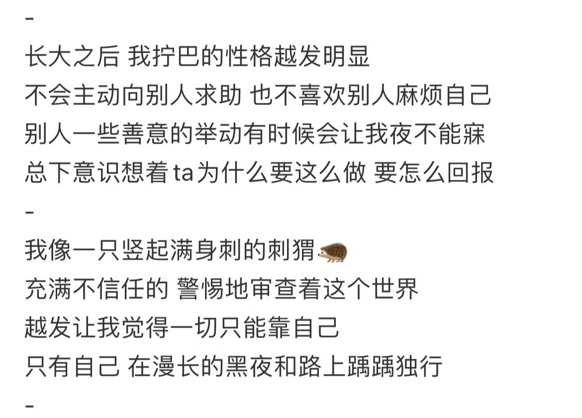 穷人家的女孩假清高最要命  贫穷不仅仅体现在物质上，还包括心理、行为和思维上的多