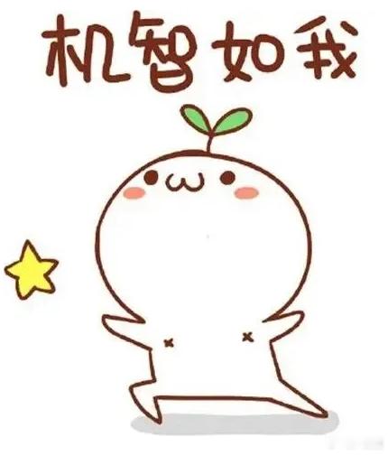 大家注意了，微粒贷借钱目前没有独立app。凡是让你下载APP的，都是骗子~反诈全