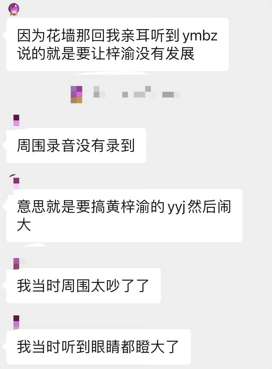 一个进不了组就得拉另一个下水，cpf就要把另一个的活动搅黄，我笑死了吧这是黑粉吧