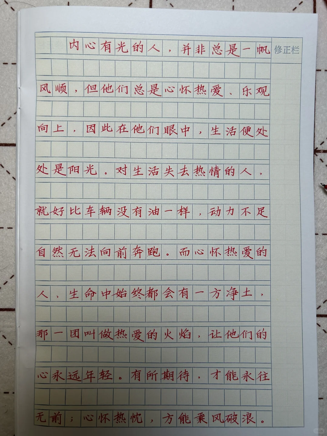 快写需要“点石成金”