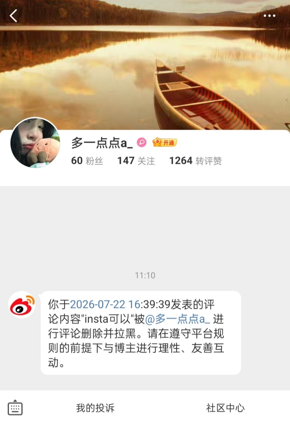 这位单依纯粉丝朋友，我之前把你新鲜事收录进单依纯新鲜事，为的就是让更多粉丝看到一