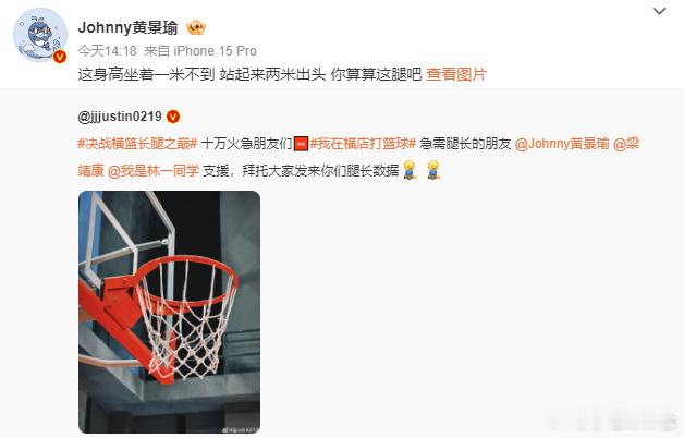 #黄景瑜跟黄明昊推荐自己#  黄明昊官宣新综艺并配文：“ 十万火急朋友们🆘#我