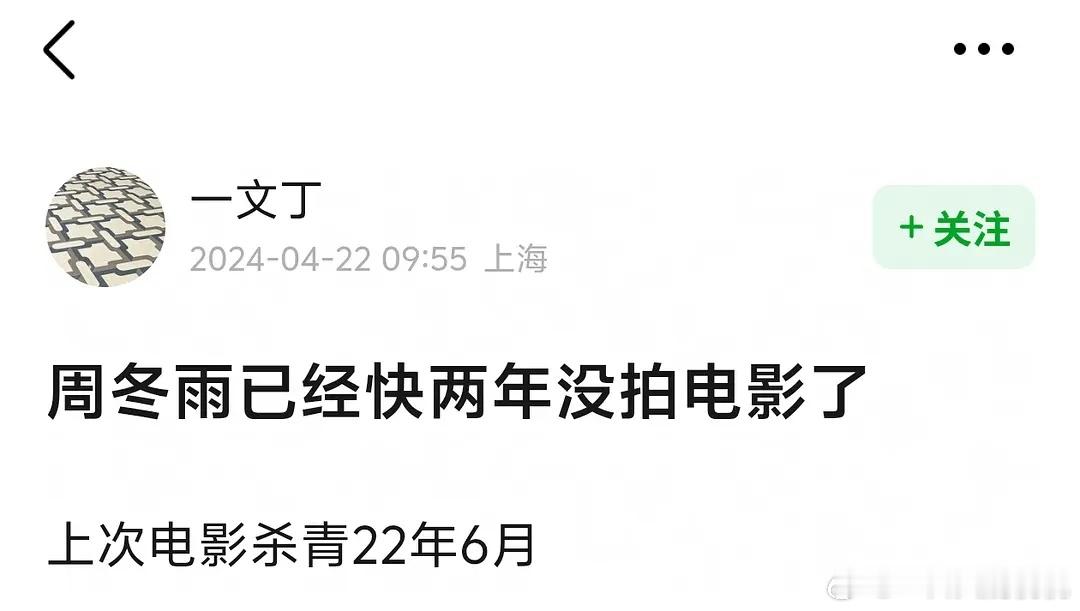 24年的帖子，到现在的话黄鸭已经4年没拍电影啦