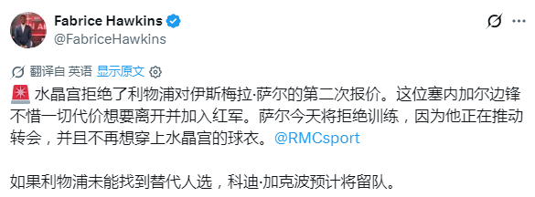 萨尔2份报价，具体金额是多少，好像也没人提[允悲] ​​​