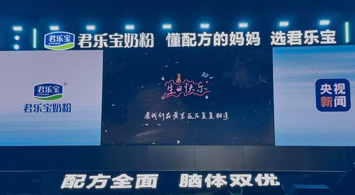 杨幂  啥意思，明天真的是20周年？？