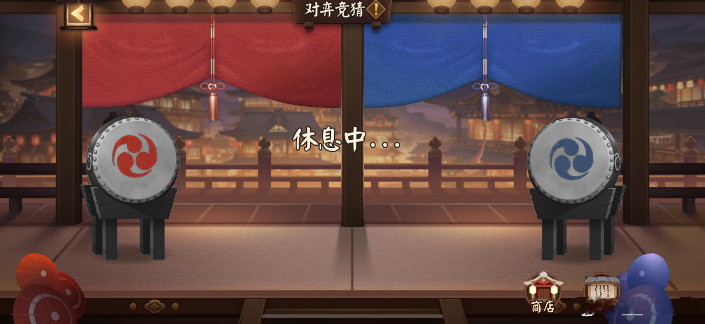 对弈竞猜内容调整不发放实物，改为发放代币自己在商店里进行兑换体验服是9.25-1