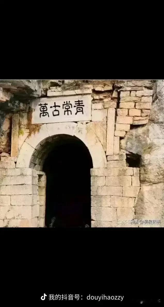 益都青丘廓子口。