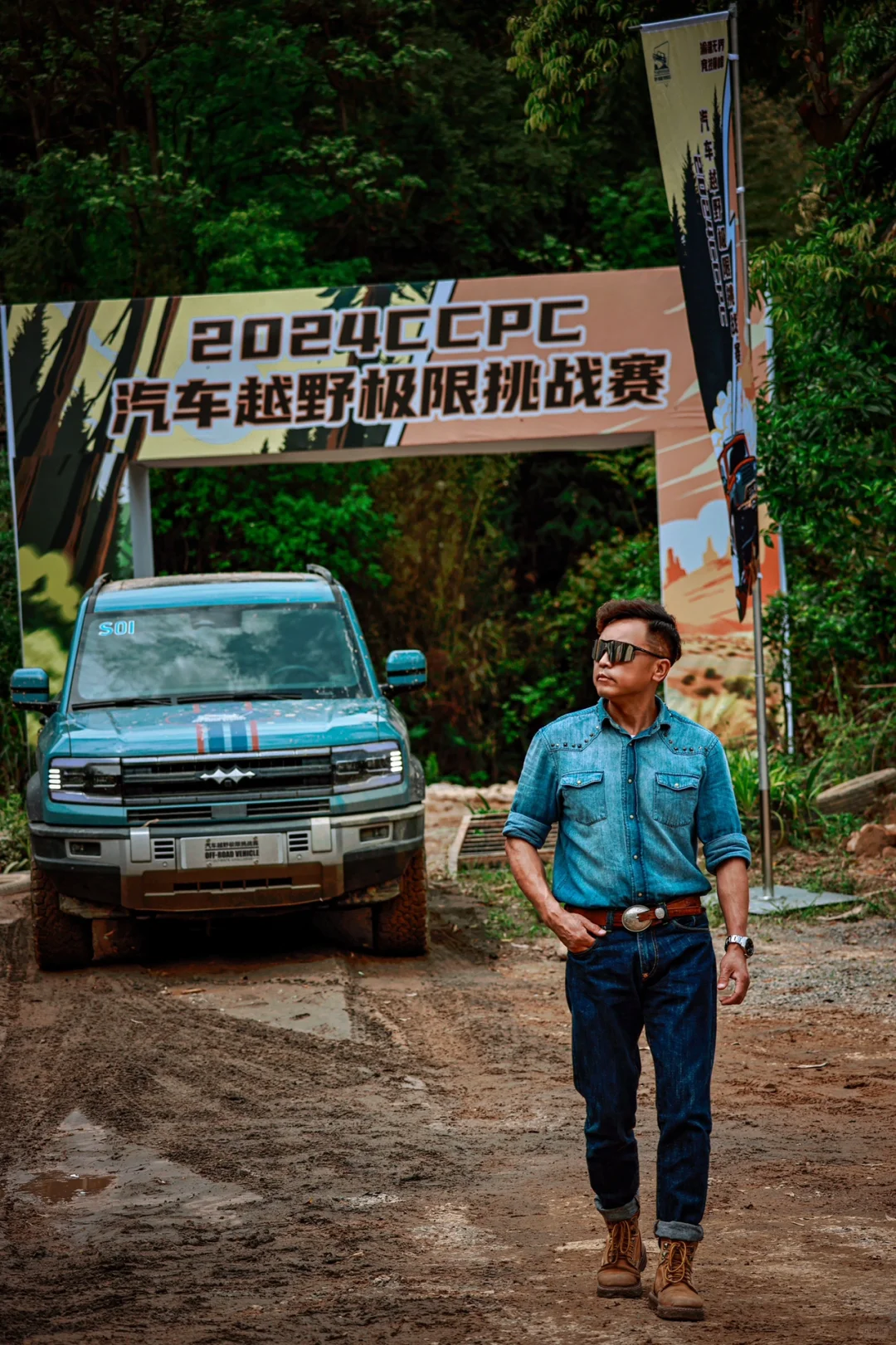 🚗 重庆森林越野公园SUV探险之旅🌈❤