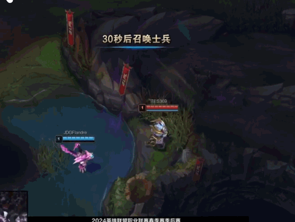 出大事了啊圣枪哥没想到草里这么多人啊！这个舞不该跳的啊！[笑cry]#TES对战