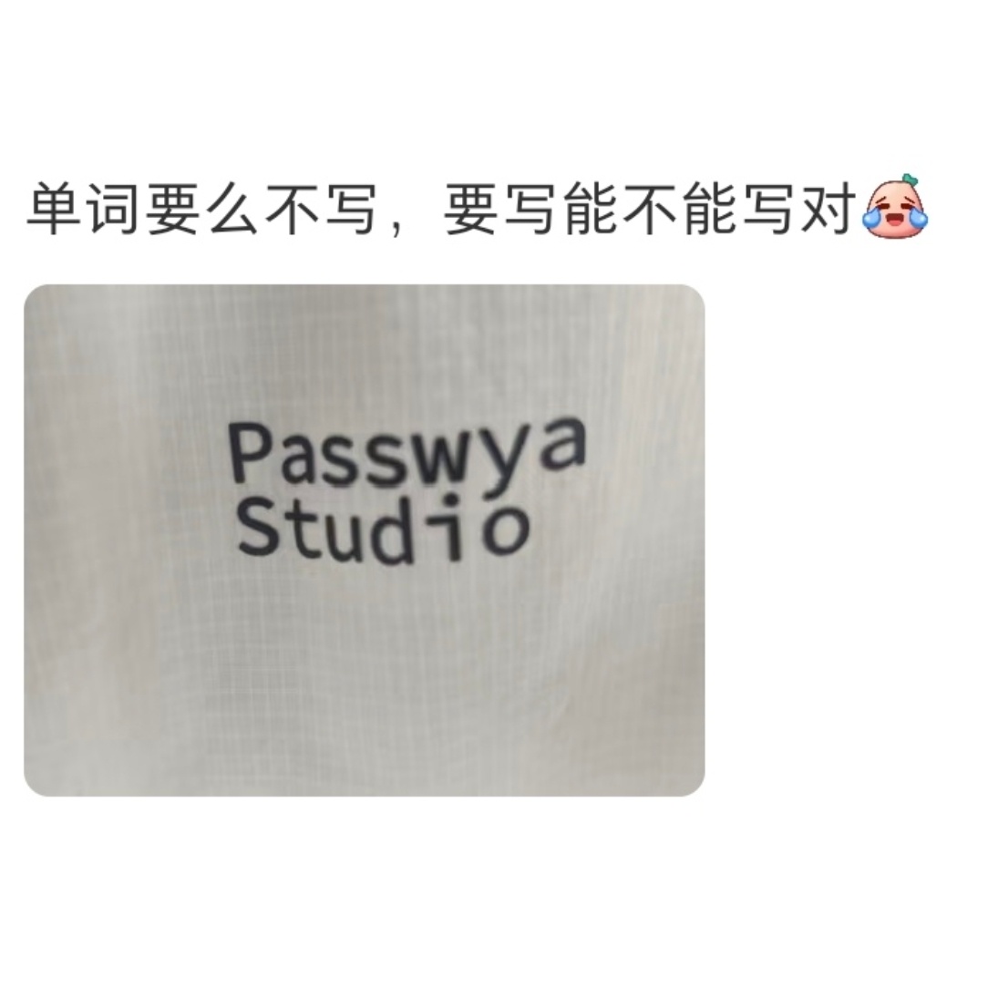设计师能不能放弃加英文