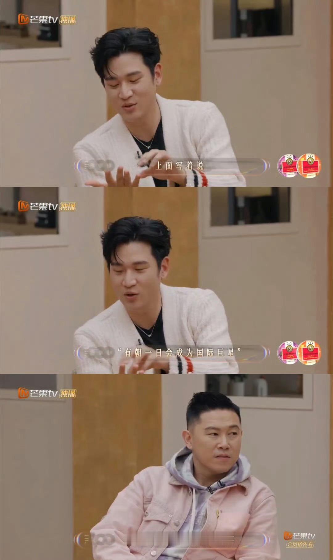 欧阳靖 咱rapper可不惯着欧阳靖在《声生不息》里太飒了！周兴哲被嘲笑，靖哥直