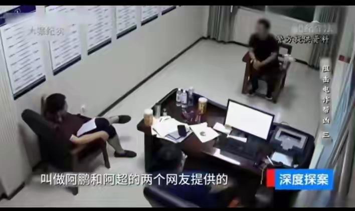 山东淄博警方通过2年的侦查，搞清了这些：8000万个手机号是诈骗电话，他们是如何