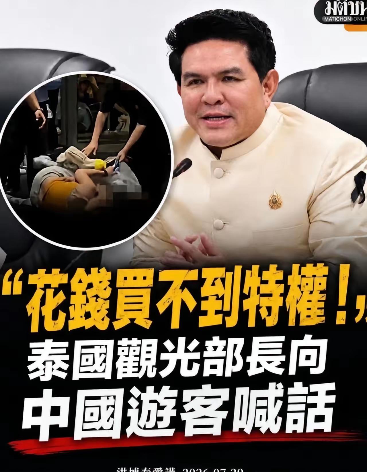 追粉到泰国，西瓜砸脑壳！最近两场事暴露出一部分人无理智思想！追粉女孩为追星跑到泰
