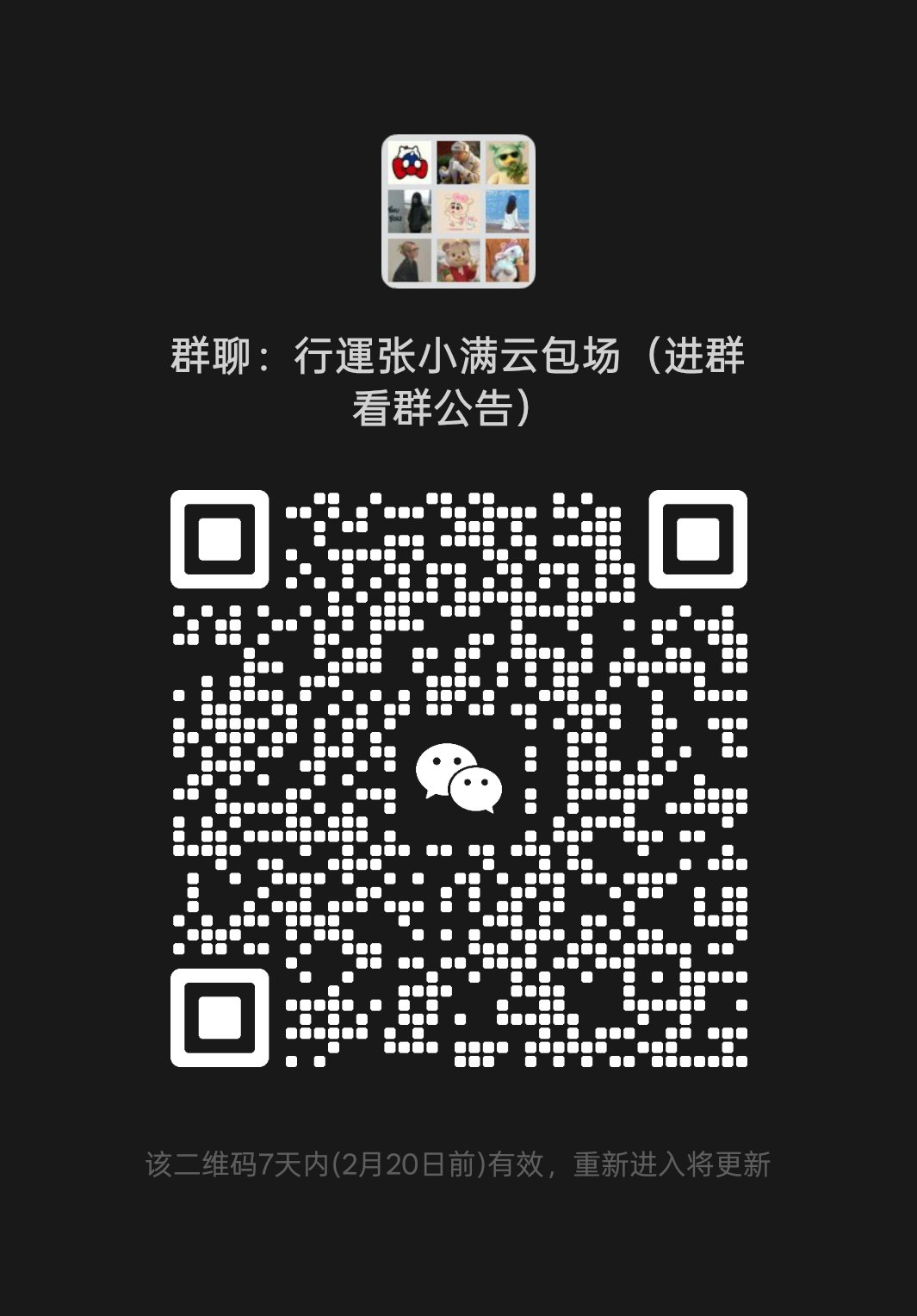 别的不说了 尽力托举我们小满吧 娃太可怜了