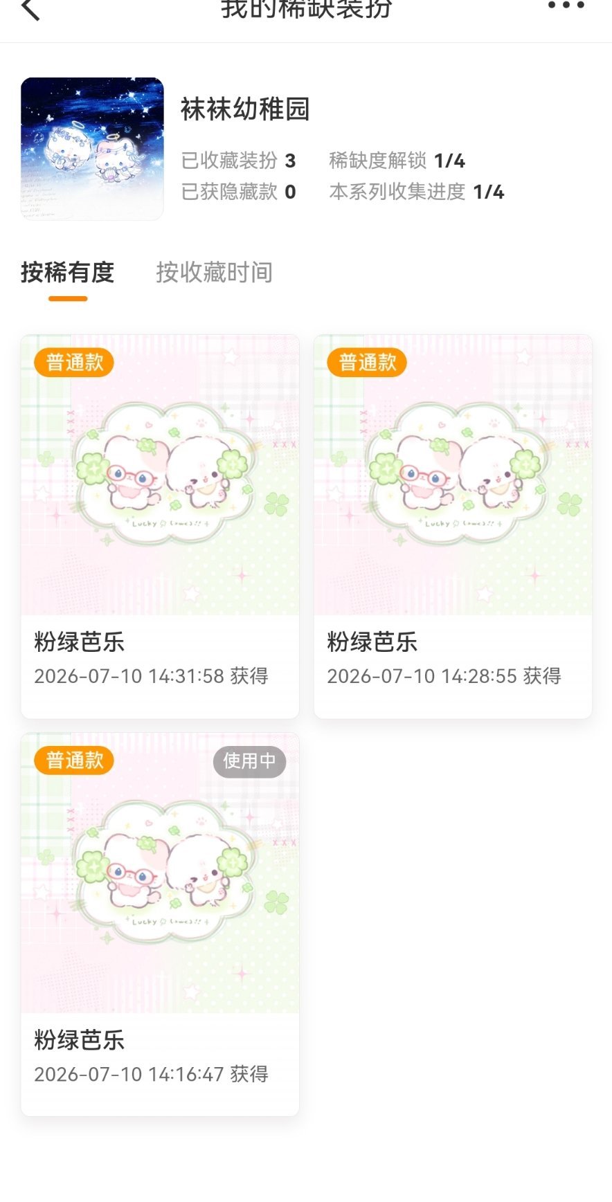 我一直在哭 
