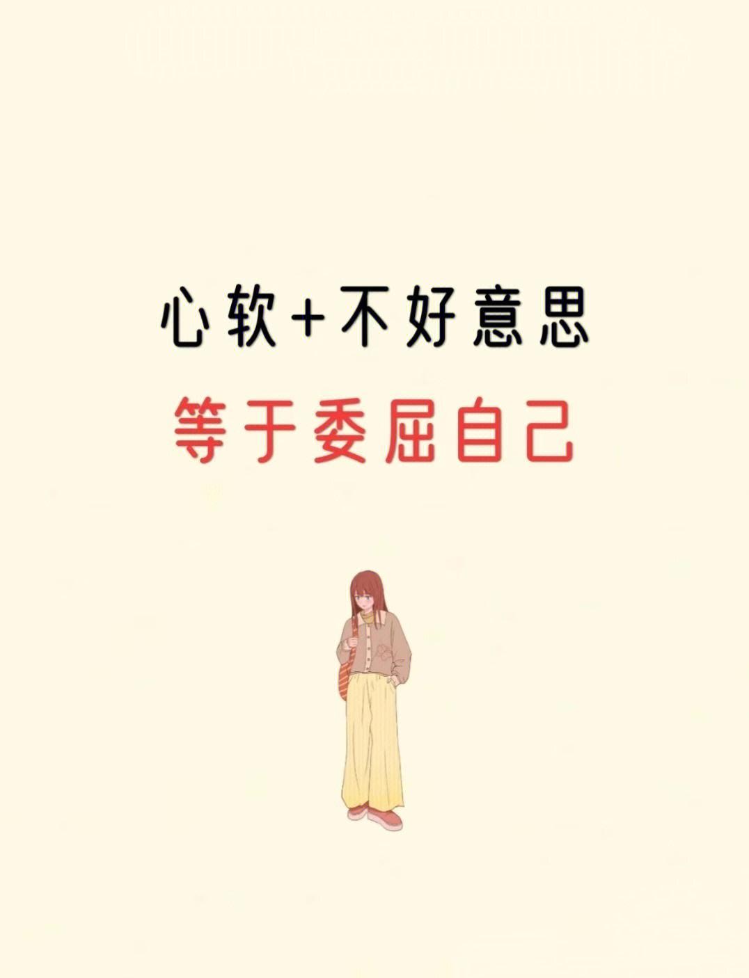 人要学会“厚脸皮”，这5件事情千万不能做：

1、逛街进店不买东西，觉得很不好意