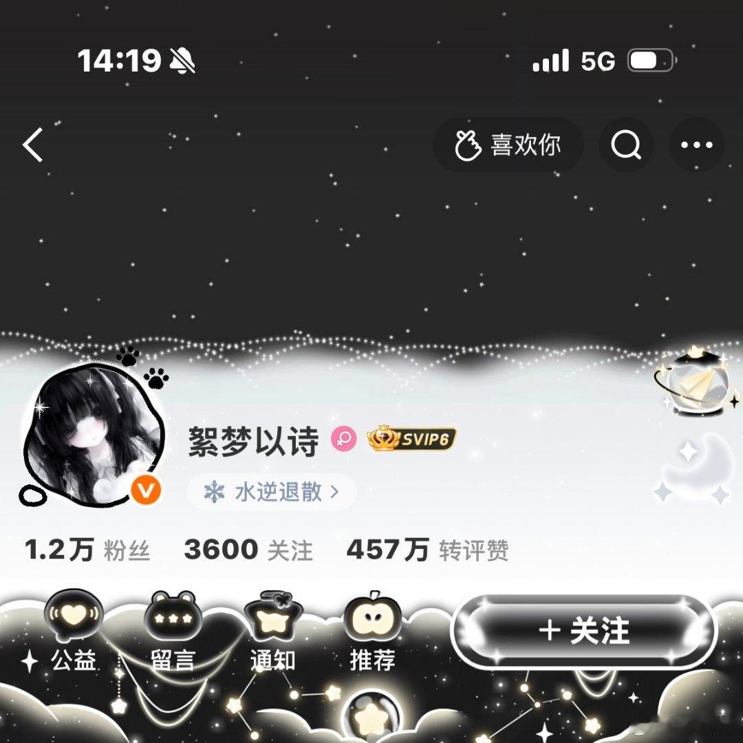晚上好来动动  （会回访）