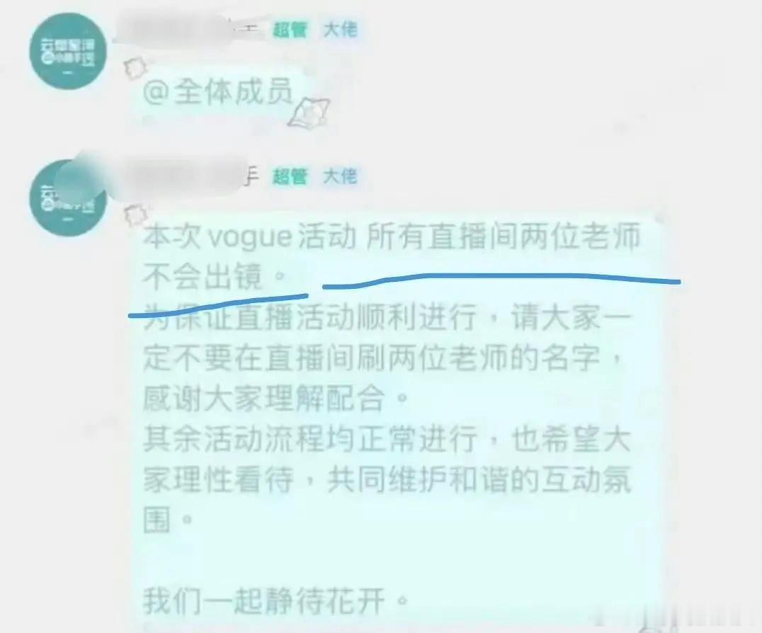 环大陆直播不能出镜 