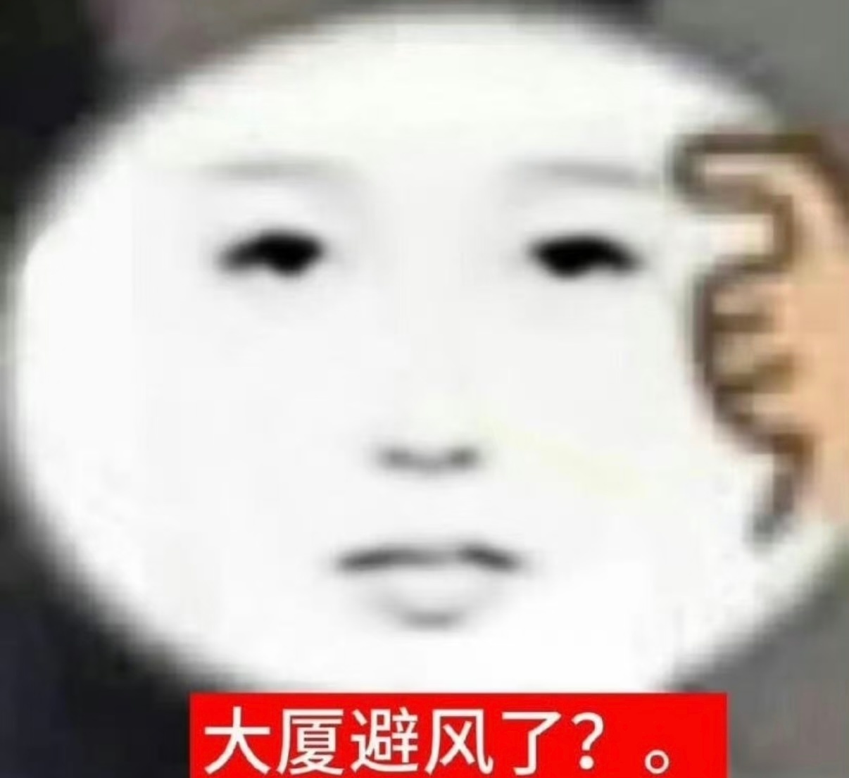 侯明昊工作室转发区开黑超的时候不是很硬气还月人吗现在“这下咋办” 