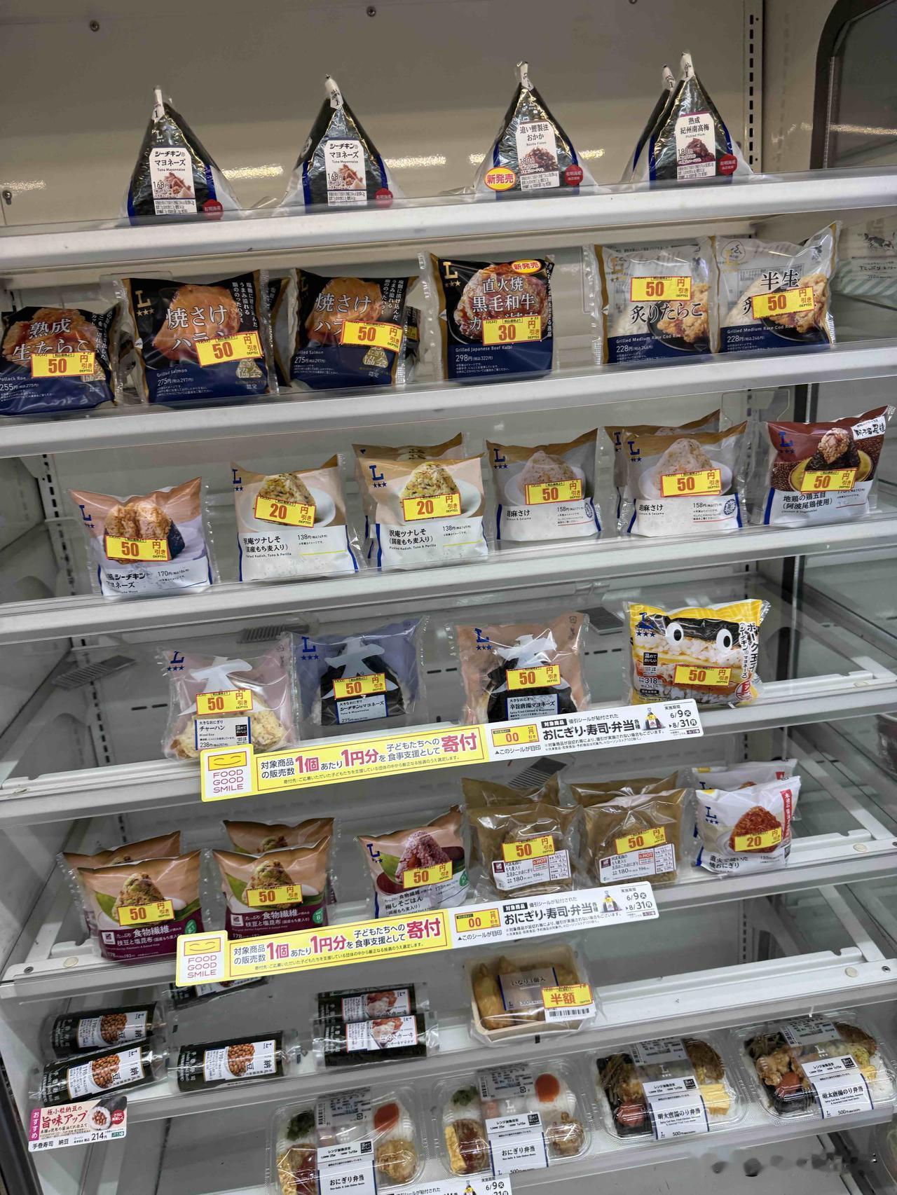 日本一家便利店的饭团价格。
各种各样的。价格从一个168日元到318日元不等。