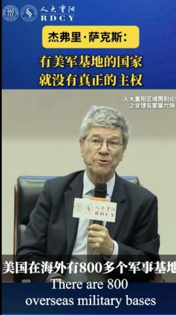 我很早就是这样的观点。
有美国军事基地的国家不仅没有真正的主权，一定意义上就是美