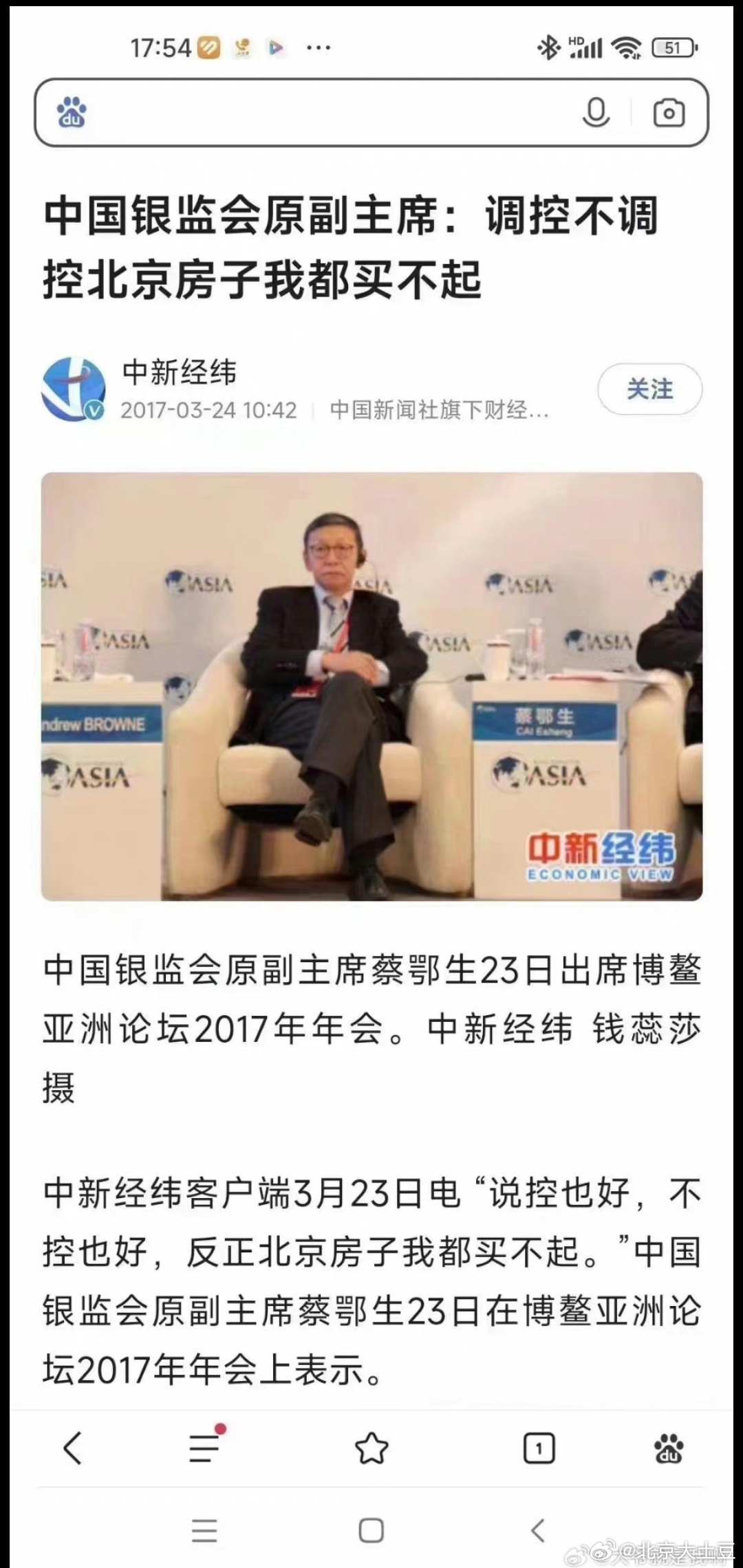 我信你个鬼。 ​​​