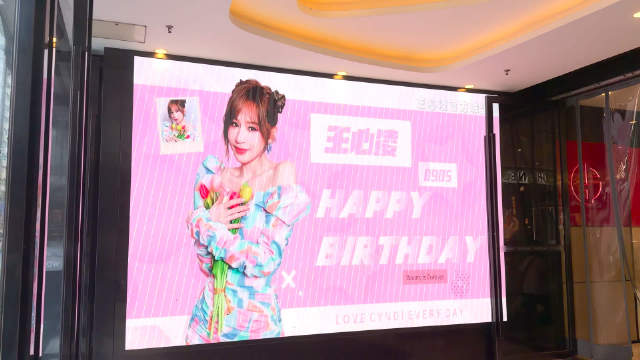 #王心凌[超话]#
来打卡啦 姐姐生日快乐[送花花][送花花][送花花][送花花][送花花][送花花