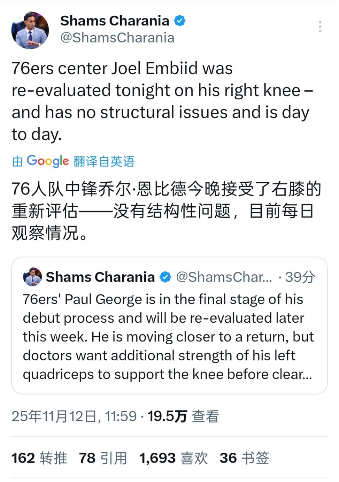 ☞恩比德这膝盖快成老大难问题了 