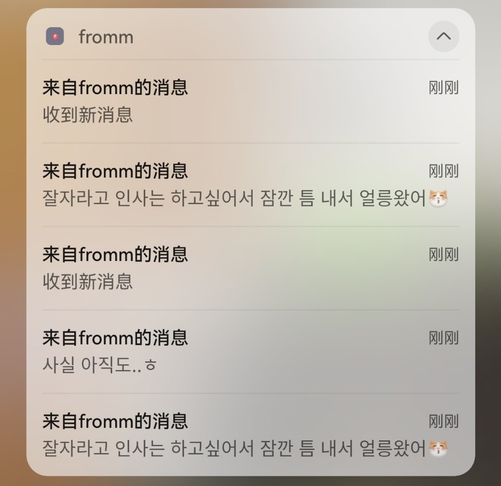 感觉好爽啊