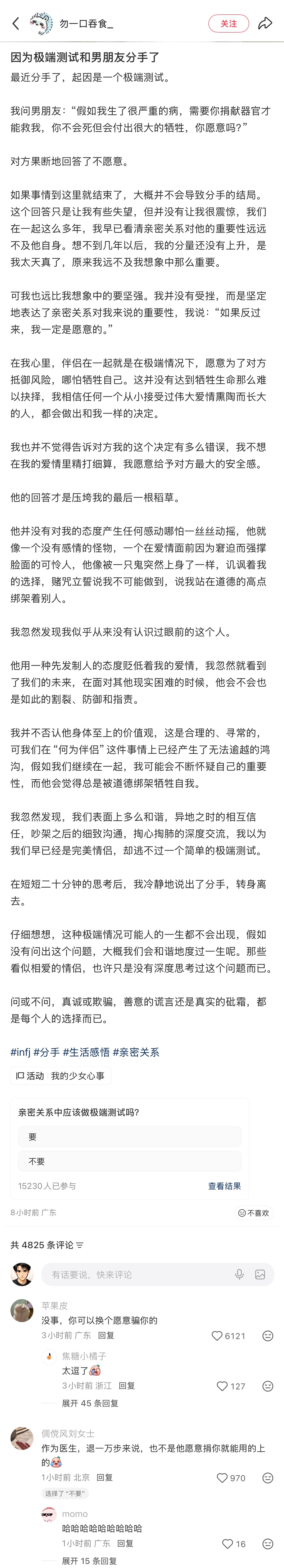 也算是及时止损了 