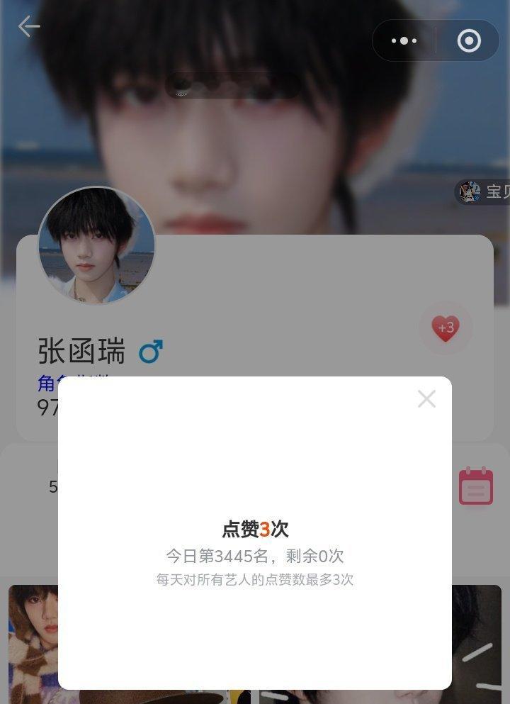 5.22寻艺  专栏 · 咪咪📚🍊^