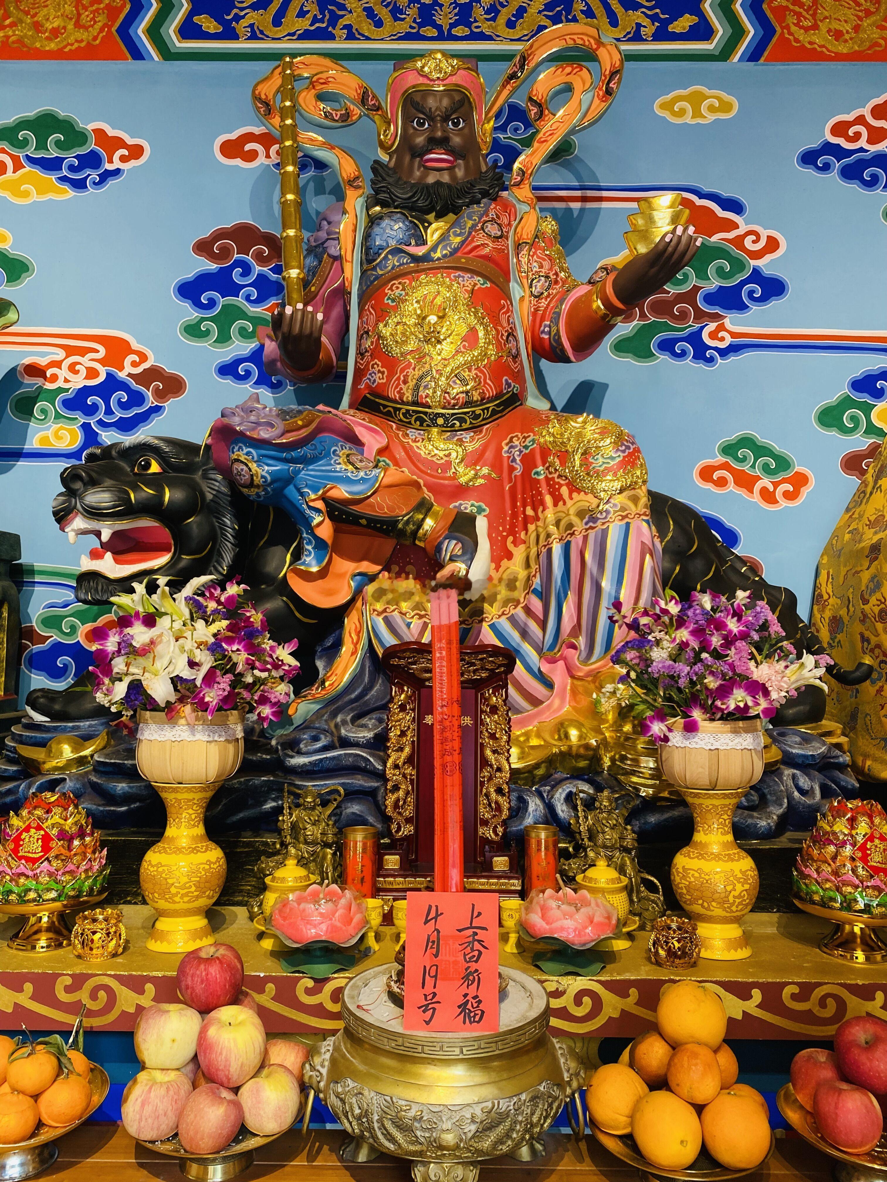 今日大吉好运日，来领取你的十倍好运，4月19日师父在财神殿为众粉加持福慧财运[作