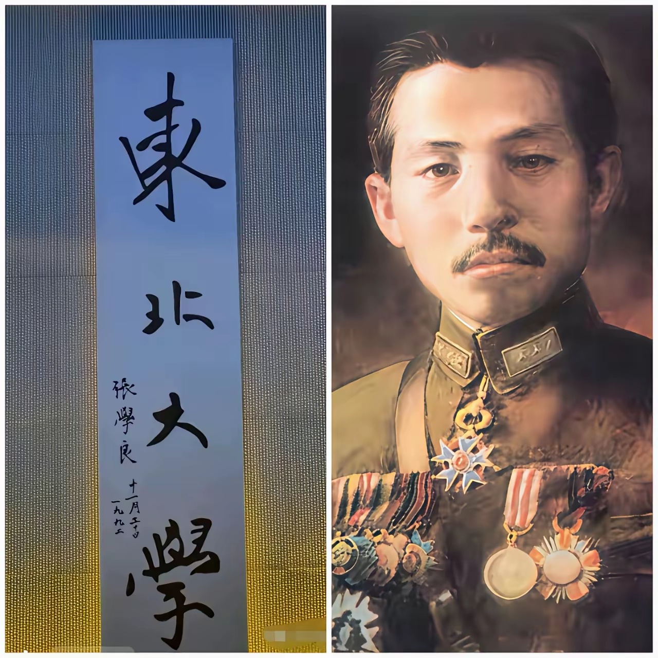 别的不提，这几个提字写得不错，可以得知他的文化水平 