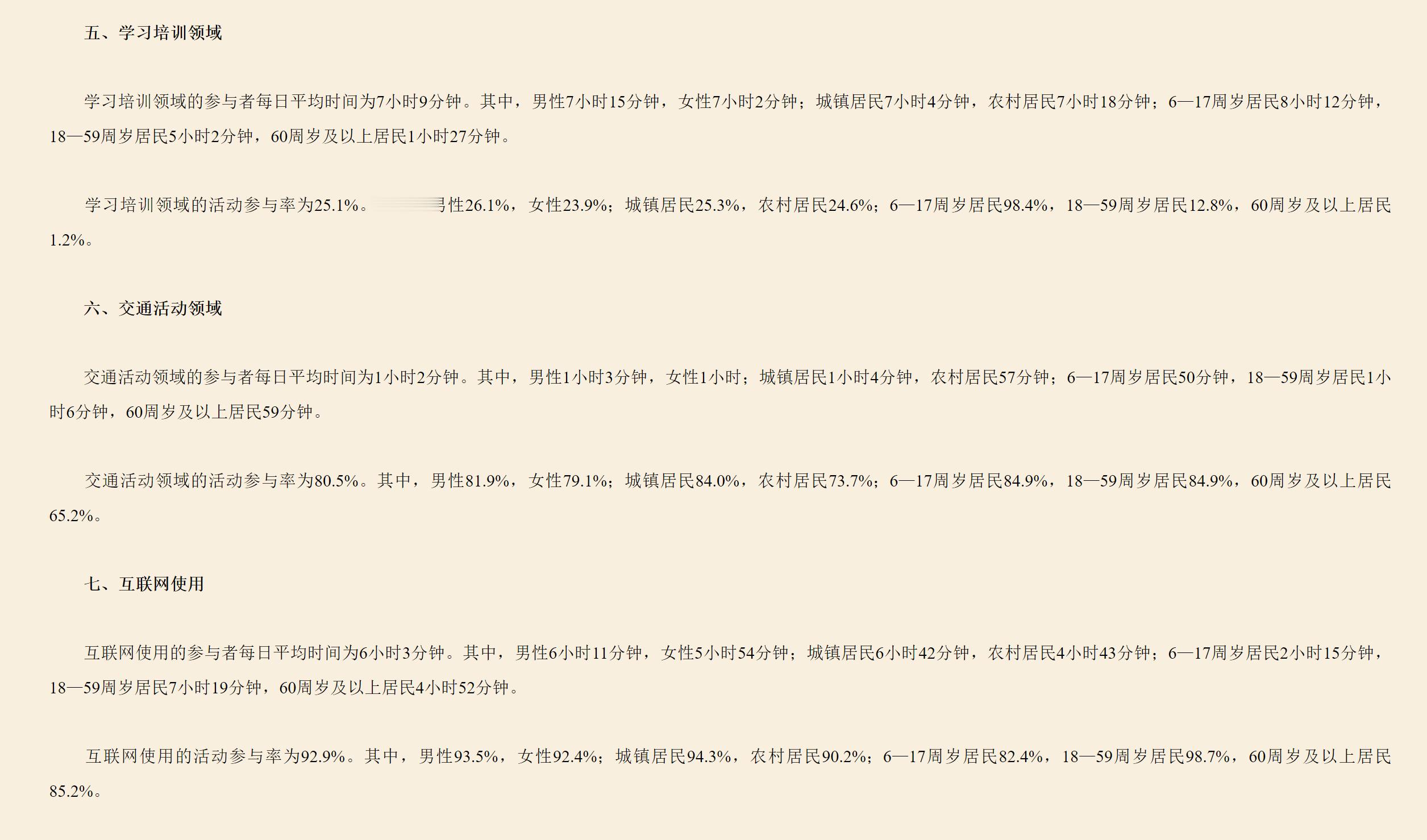 🔻图1这条被营销带火了，转评赞几万次。🔻然而这条节奏2024年就带过了，当时