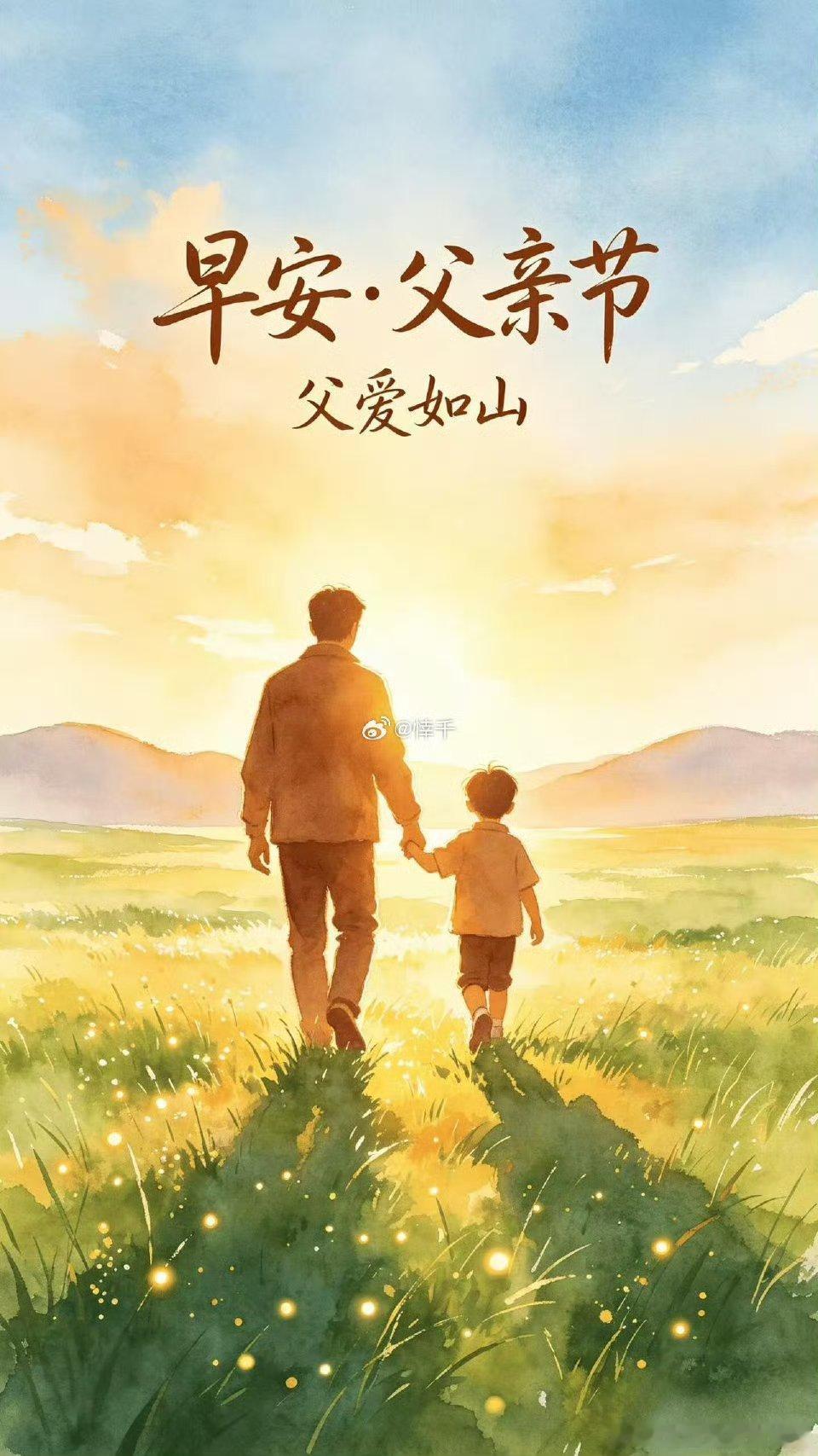 在北京花式解锁父亲节北京父亲节的正确打开方式北京父亲节氛围感拉满 带老爸逛胡同吃