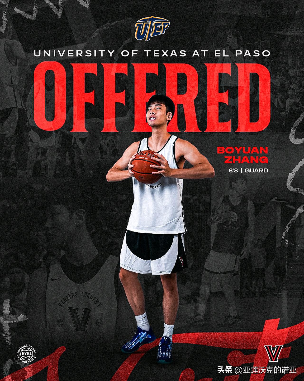 UTEP=Texas at El Paso向加州Veritas Academy的