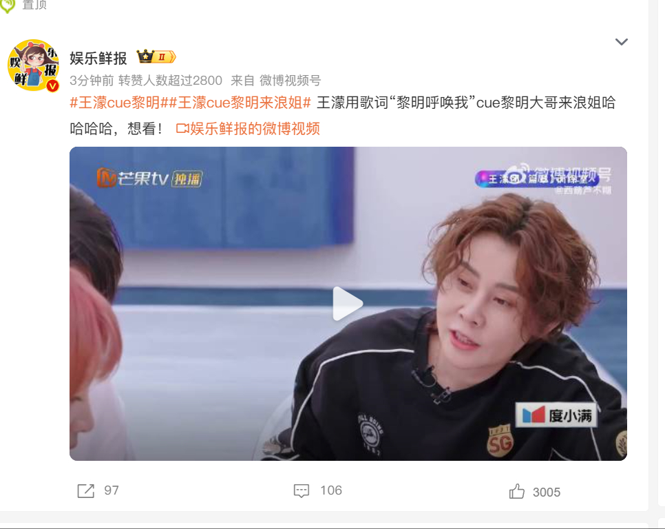 王濛cue黎明 真是经典“冥”场面了，我还记得我第一次看王濛和黎明那个的时候笑的