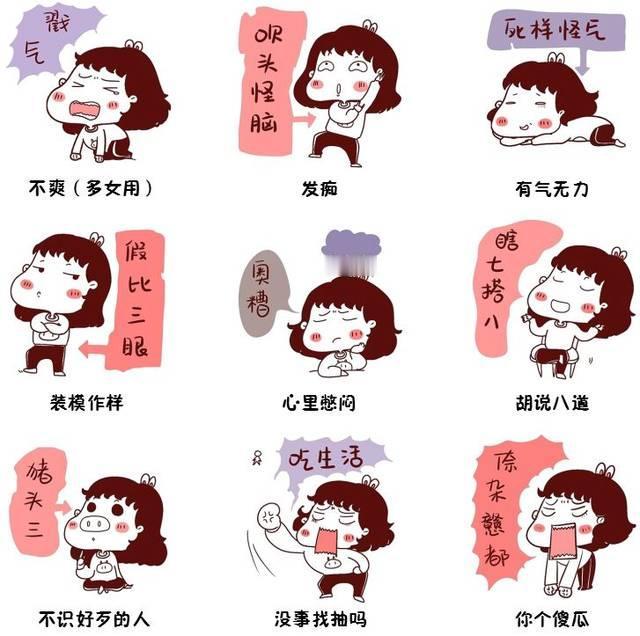 正在消失的上海方言
今日生活小确幸上海人口头禅 沪语独白 
上海方言是吴语的代表