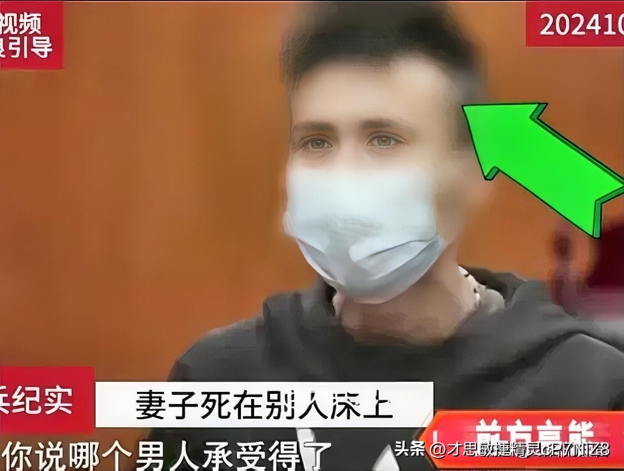 妻子一丝不挂死在别人的床上，丈夫拒付丧葬费被岳母起诉。法官：死在别人家你也得负责
