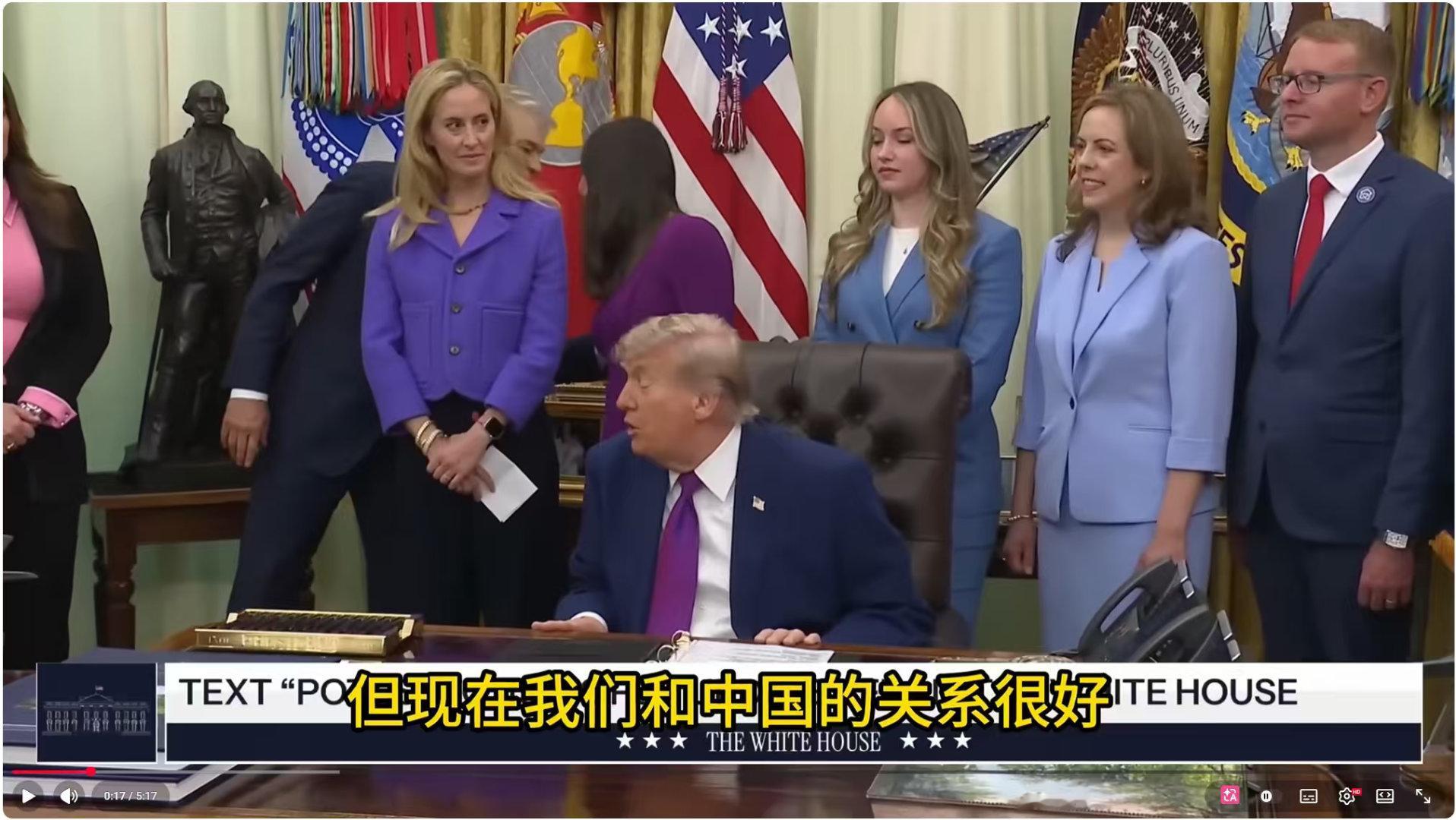 特朗普抵京时隔九年的重要时刻 