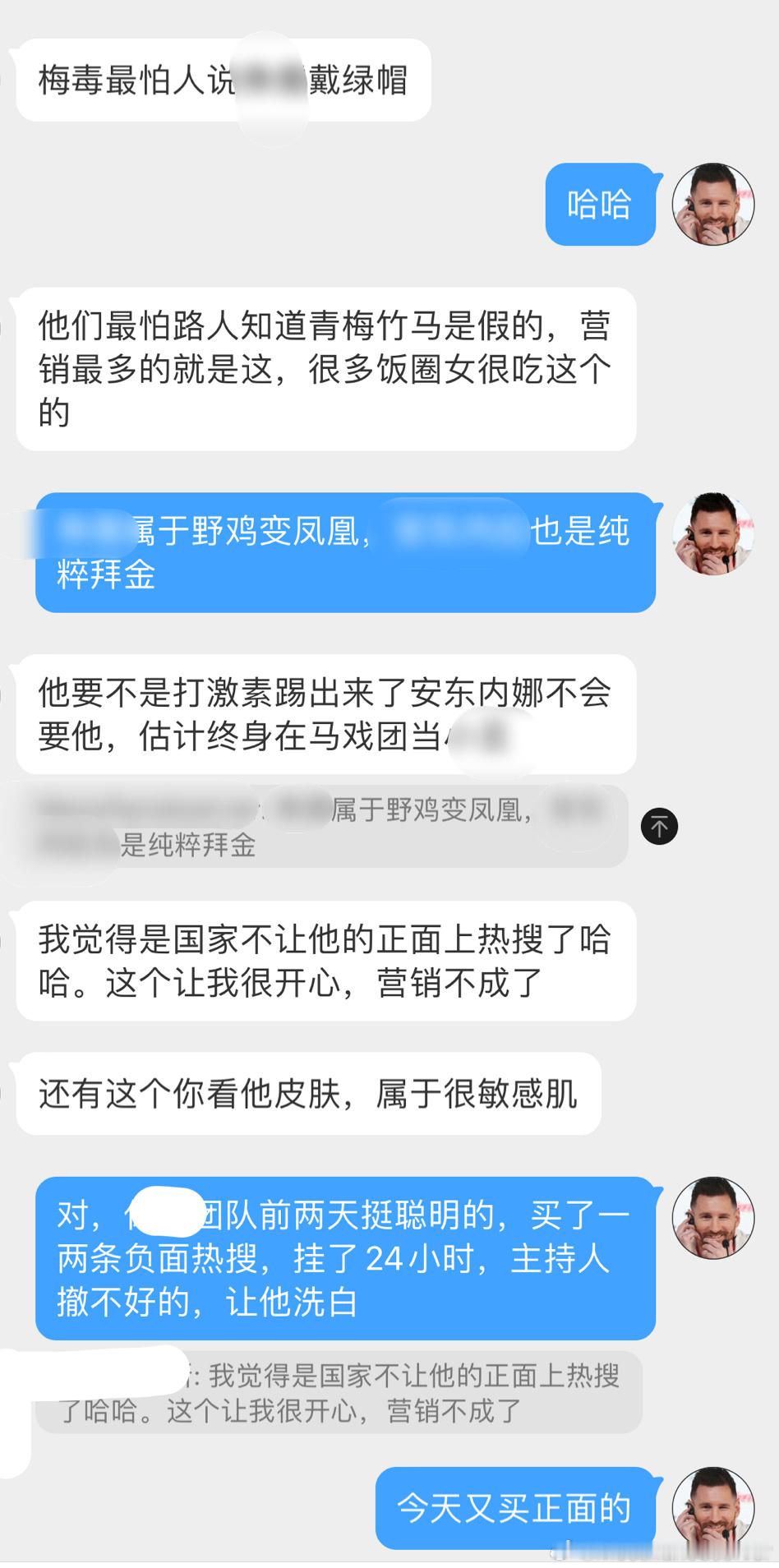 刚好前两天聊到，这确实是我哥球迷最不想面对的事实[嘘] ​​​