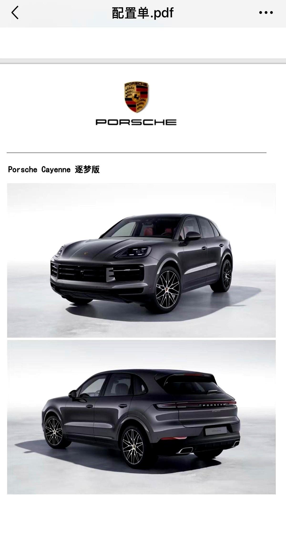 银行的钱都打过去了，贷款都开始还了，车愣是开不走。

武汉一位周先生，去年11月