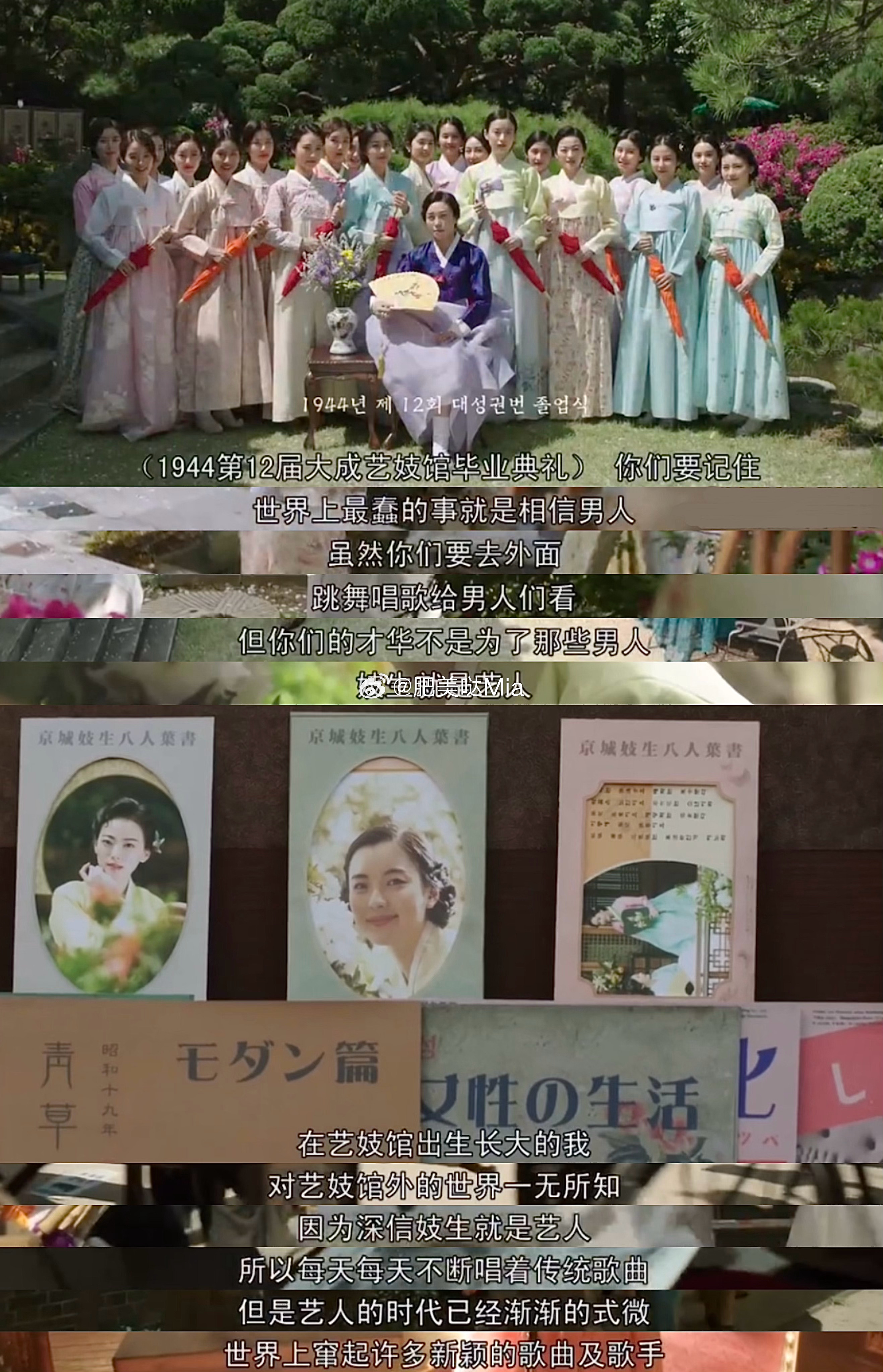 看《超异能族》迷上了韩孝周，于是去补了她的影视作品。被《解语花》虐到了。女主从小
