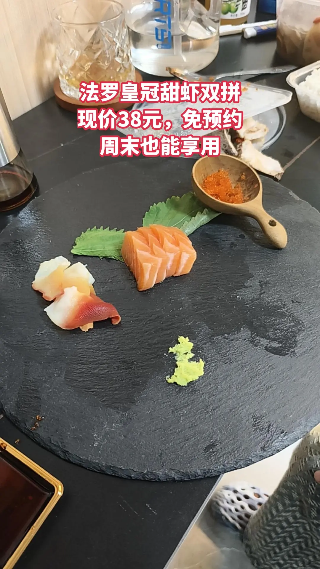 一鲜刺身，爆款来袭，法罗皇冠甜虾双拼，超值折扣，随时退、过期自动退